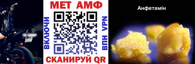наркота  Набережные Челны  АМФЕТАМИН 98% 