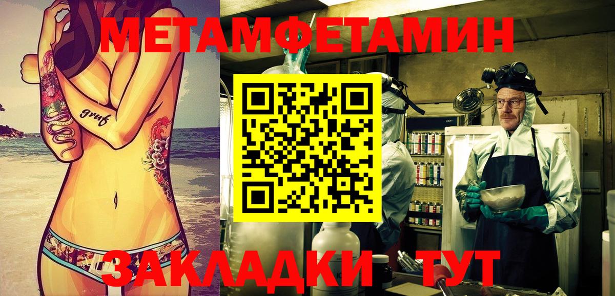 Амфетамин Premium  Вход с VPN  Набережные Челны 