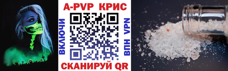 omg ссылки  наркошоп  Набережные Челны  A-PVP VHQ 