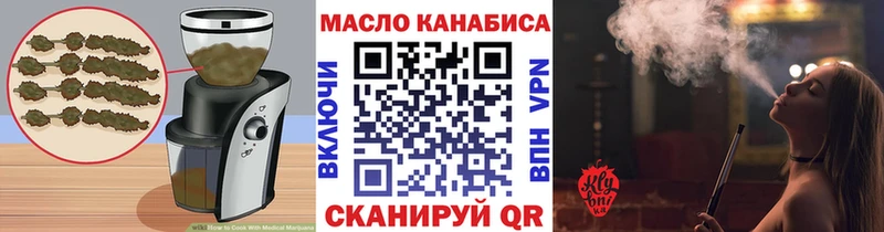 Еда ТГК марихуана  Набережные Челны 