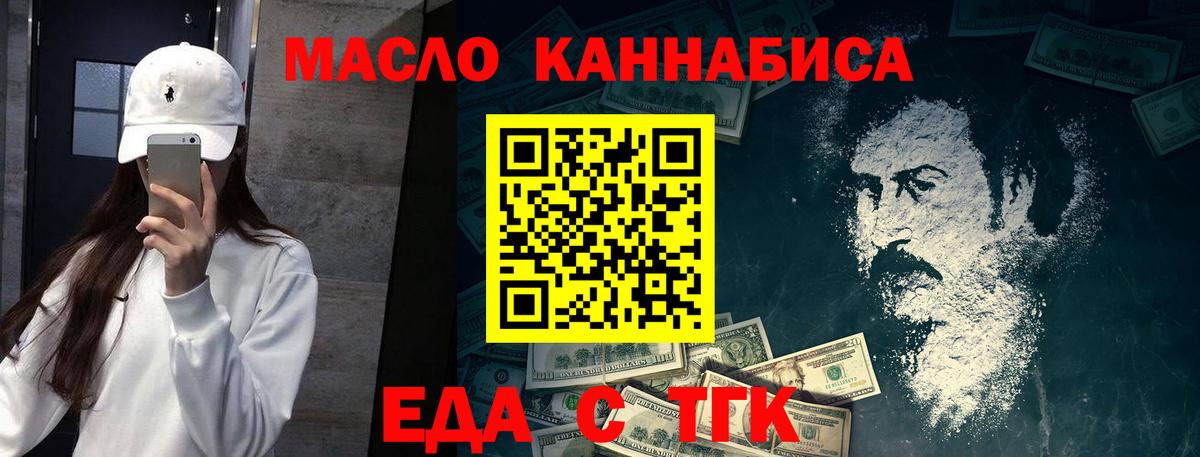 Canna-Cookies конопля  Вход с VPN  Набережные Челны 