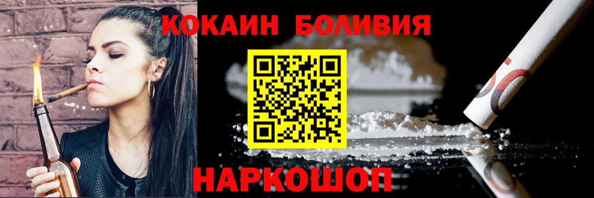 Набережные Челны  Cocaine VHQ  COCAIN Перу  Кокаин  Вход с VPN 