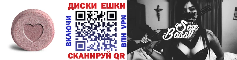 ОМГ ОМГ ссылки  Набережные Челны  Ecstasy таблы 