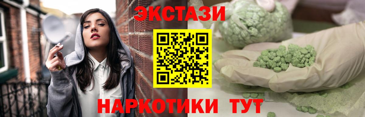 Экстази ешки  Экстази louis Vuitton  Вход с VPN  Набережные Челны 