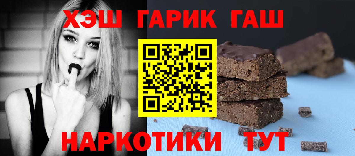 ГАШ  Набережные Челны  Кокаин  MDMA  Меф   Метамфетамин  Вход с VPN  Меф МЯУ МЯУ  Каннабис  А ПВП СК кристаллы 