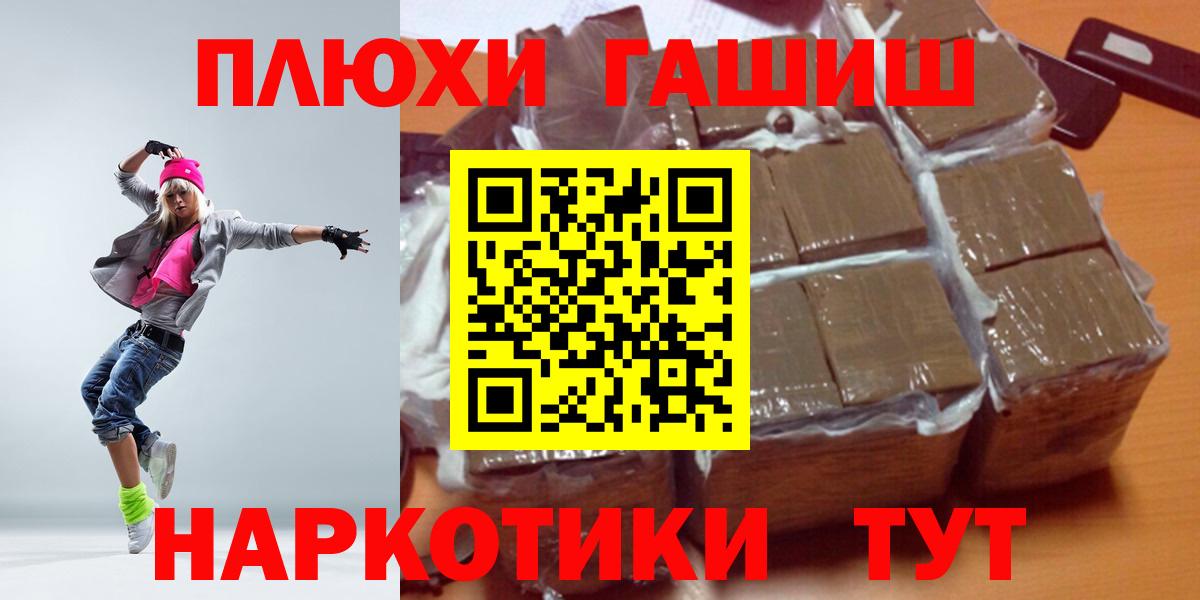 Гашиш Изолятор Набережные Челны