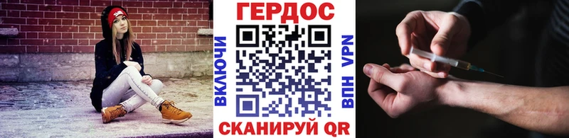 Героин Афган  MEGA ONION  Набережные Челны 