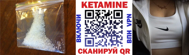МЕГА ссылки  Набережные Челны  КЕТАМИН ketamine 