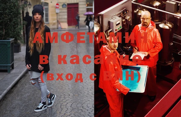 мяу мяу мука Новый Уренгой