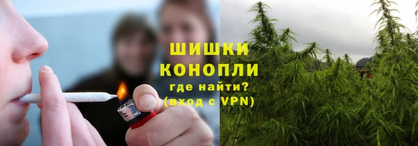 кристаллы Медногорск