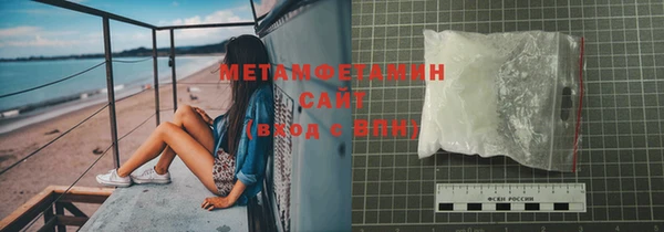 кристаллы Медногорск