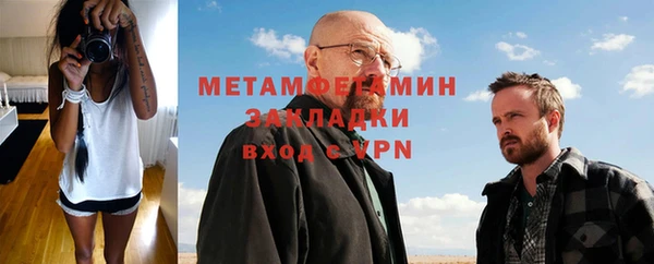 а пвп мука Мегион