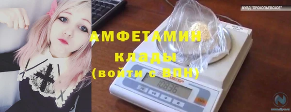 а пвп мука Мегион