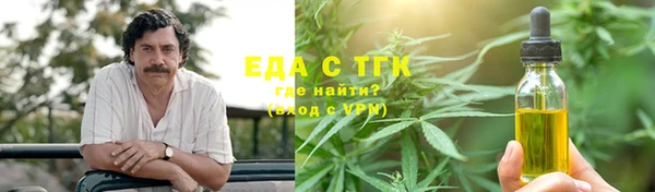 кристаллы Медногорск