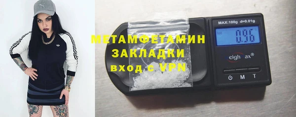 кристаллы Медногорск