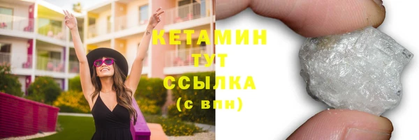 кристаллы Медногорск