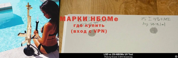 а пвп мука Мегион