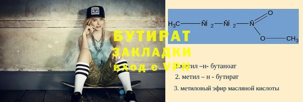 а пвп мука Мегион