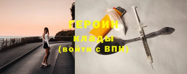 кристаллы Медногорск