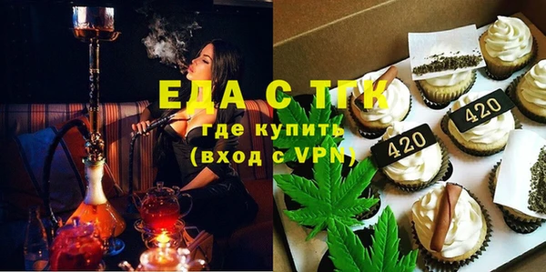 герыч Ачинск