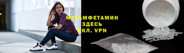 кристаллы Медногорск
