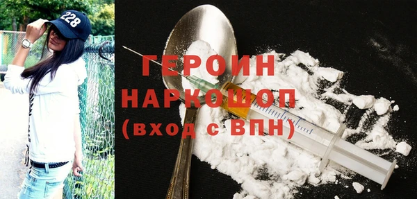 кристаллы Медногорск