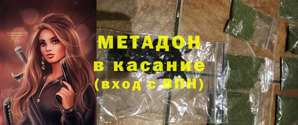 кристаллы Медногорск