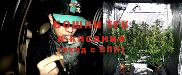 кристаллы Медногорск