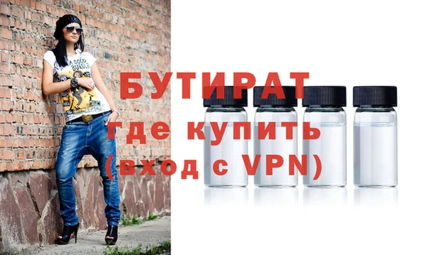 а пвп мука Мегион