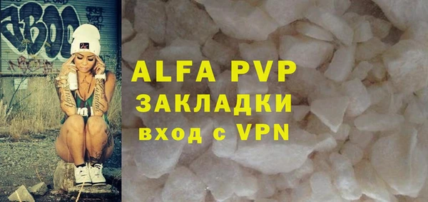 а пвп мука Мегион
