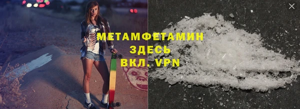 кристаллы Медногорск