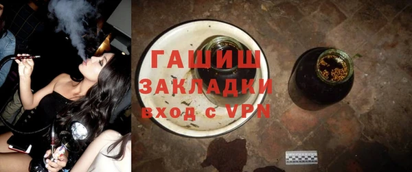 а пвп мука Мегион