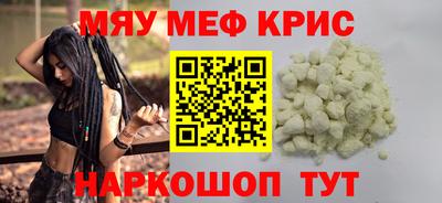 сатива Обнинск