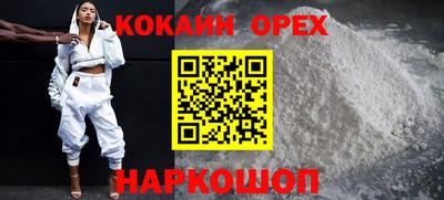 бошки Кимры