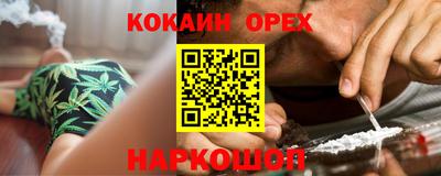бошки Кимры