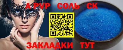 крисы Кингисепп