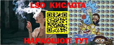 СК Кинель