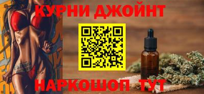 бошки Кимры