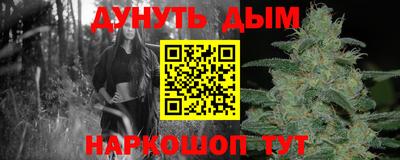 бошки Кимры