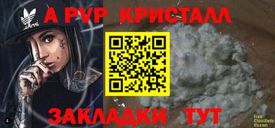 СК Кинель