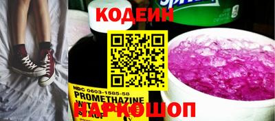 СК Кинель