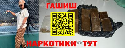 бошки Кимры