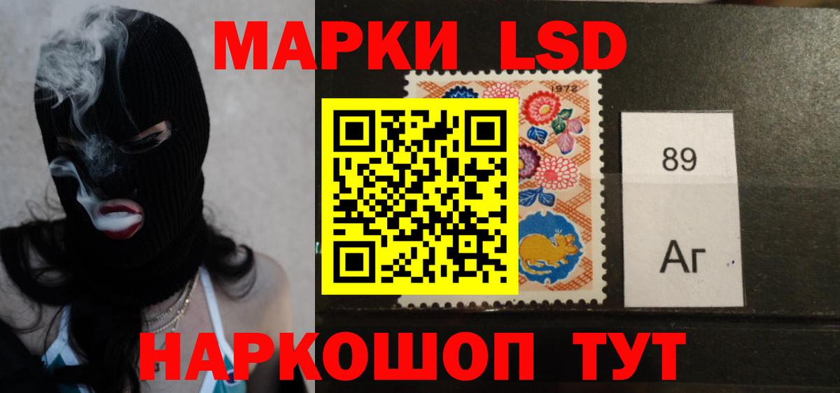 ЛСД экстази кислота  ЛСД экстази кислота  Набережные Челны  Вход с VPN 