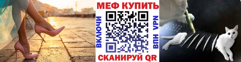 мега ссылки  Набережные Челны  Мефедрон мука 