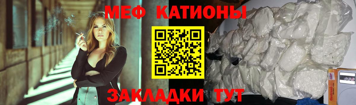 Мефедрон кристаллы  Вход с VPN  Набережные Челны  МЕФ кристаллы 