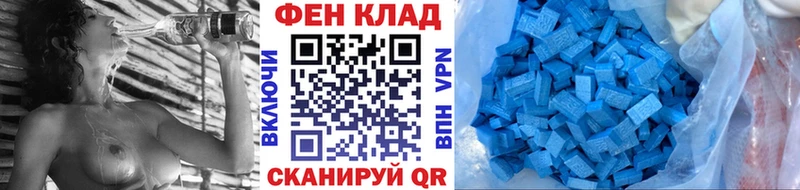 Первитин мет Набережные Челны