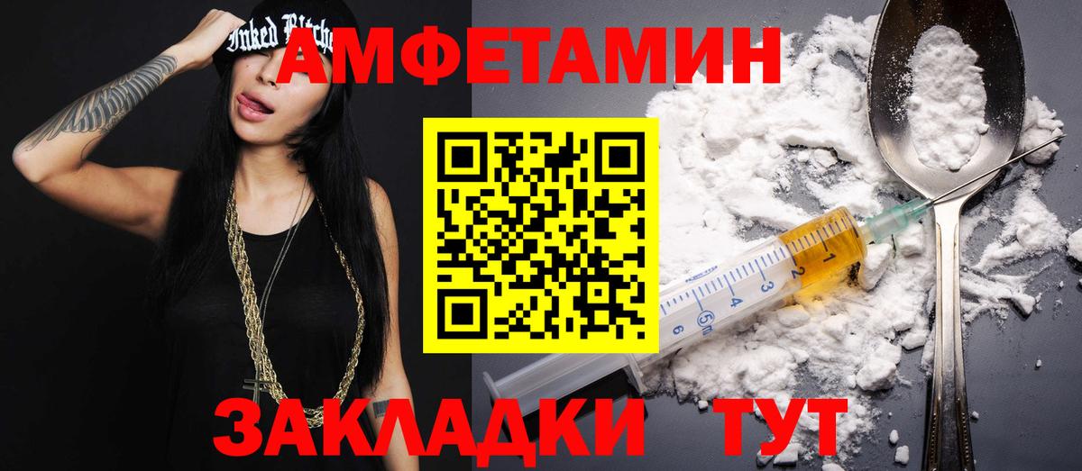 МЕТАМФЕТАМИН  Метамфетамин Methamphetamine  Вход с VPN  Набережные Челны 
