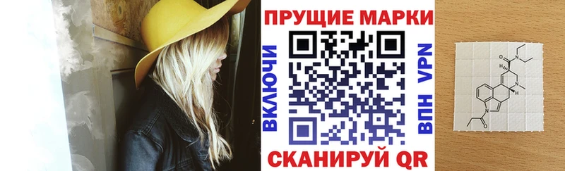 Марки N-bome 1,5мг  Набережные Челны 