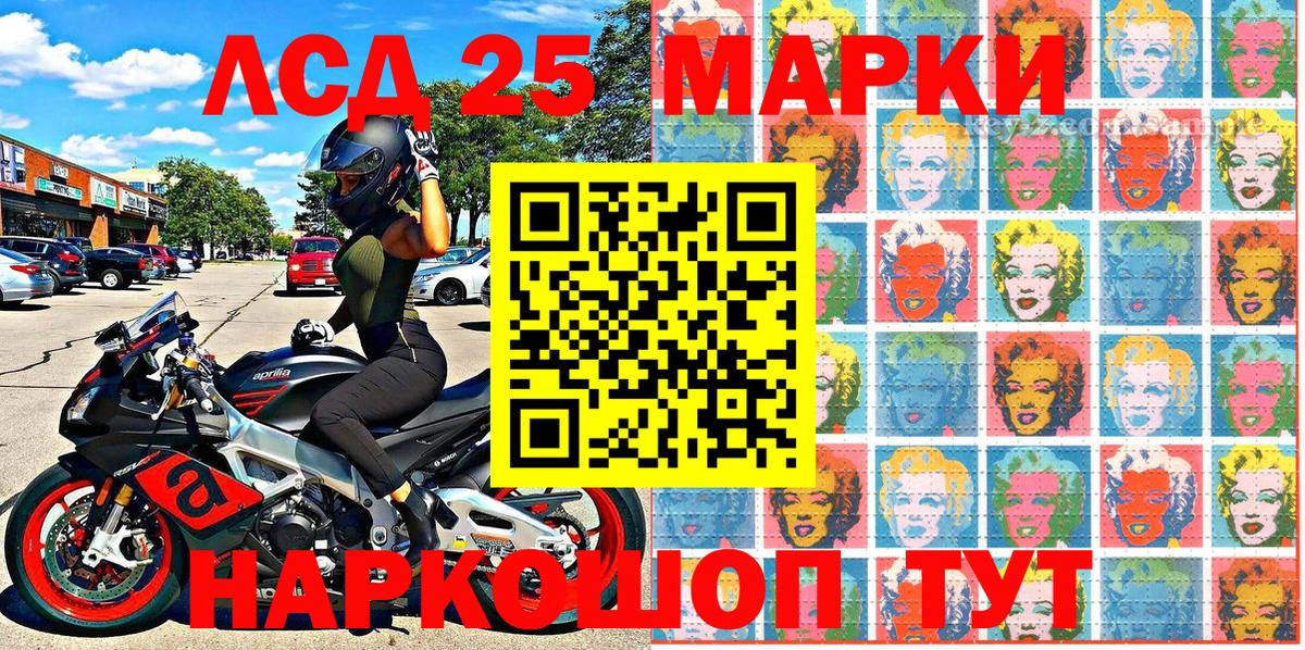 Наркотические марки  Марки 25I-NBOMe 1500мкг  Марки 25I-NBOMe 1500мкг  Вход с VPN  даркнет сайт  Набережные Челны 