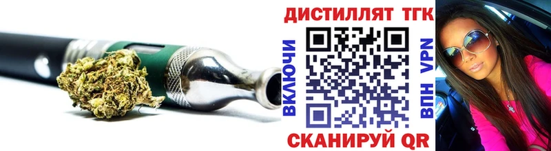 наркота  Набережные Челны  ТГК THC oil 